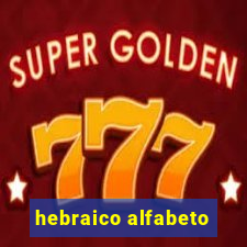 hebraico alfabeto